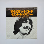George Harrison – My Sweet Lord / Isn't It A Pity Japan Vinyl