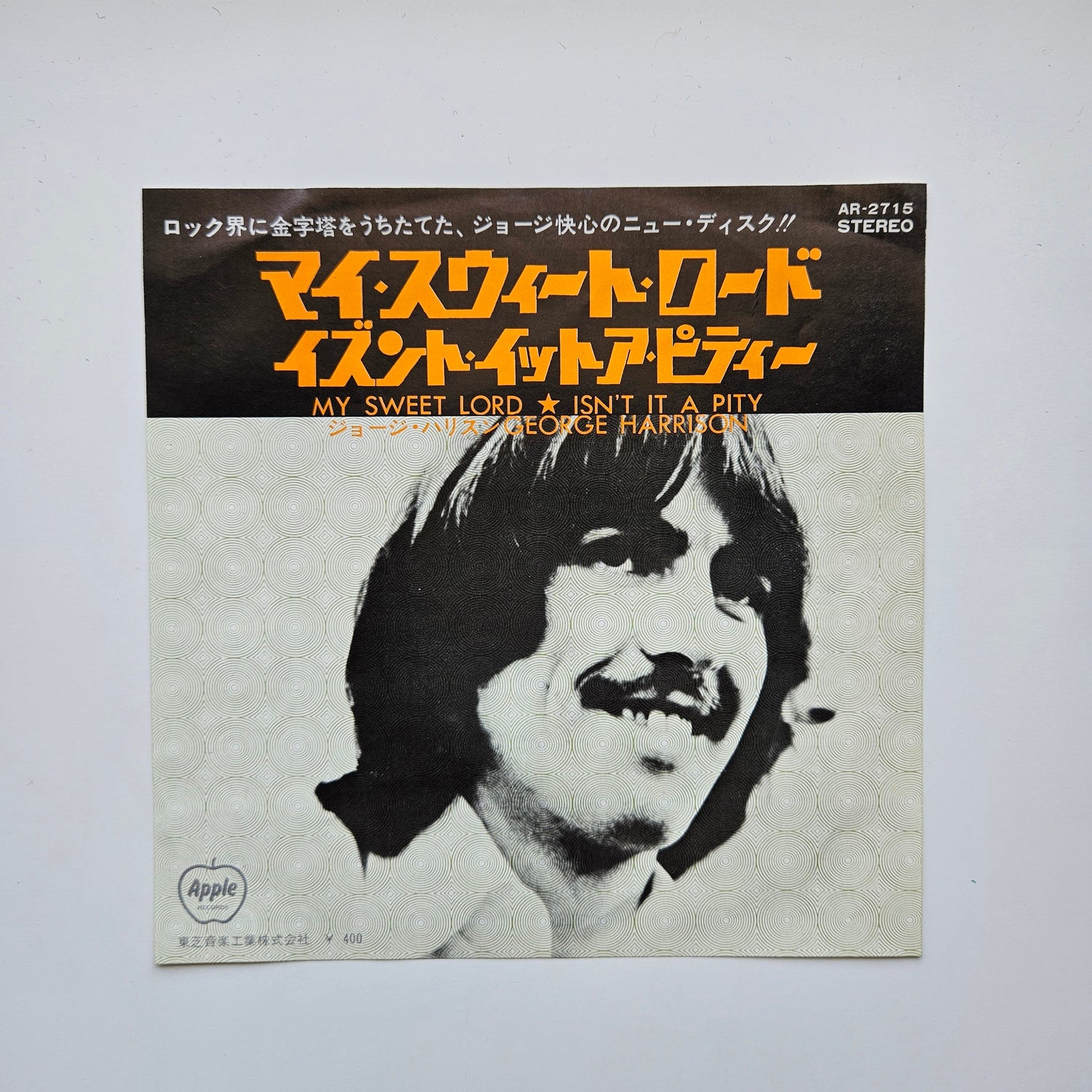 George Harrison – My Sweet Lord / Isn't It A Pity Japan Vinyl