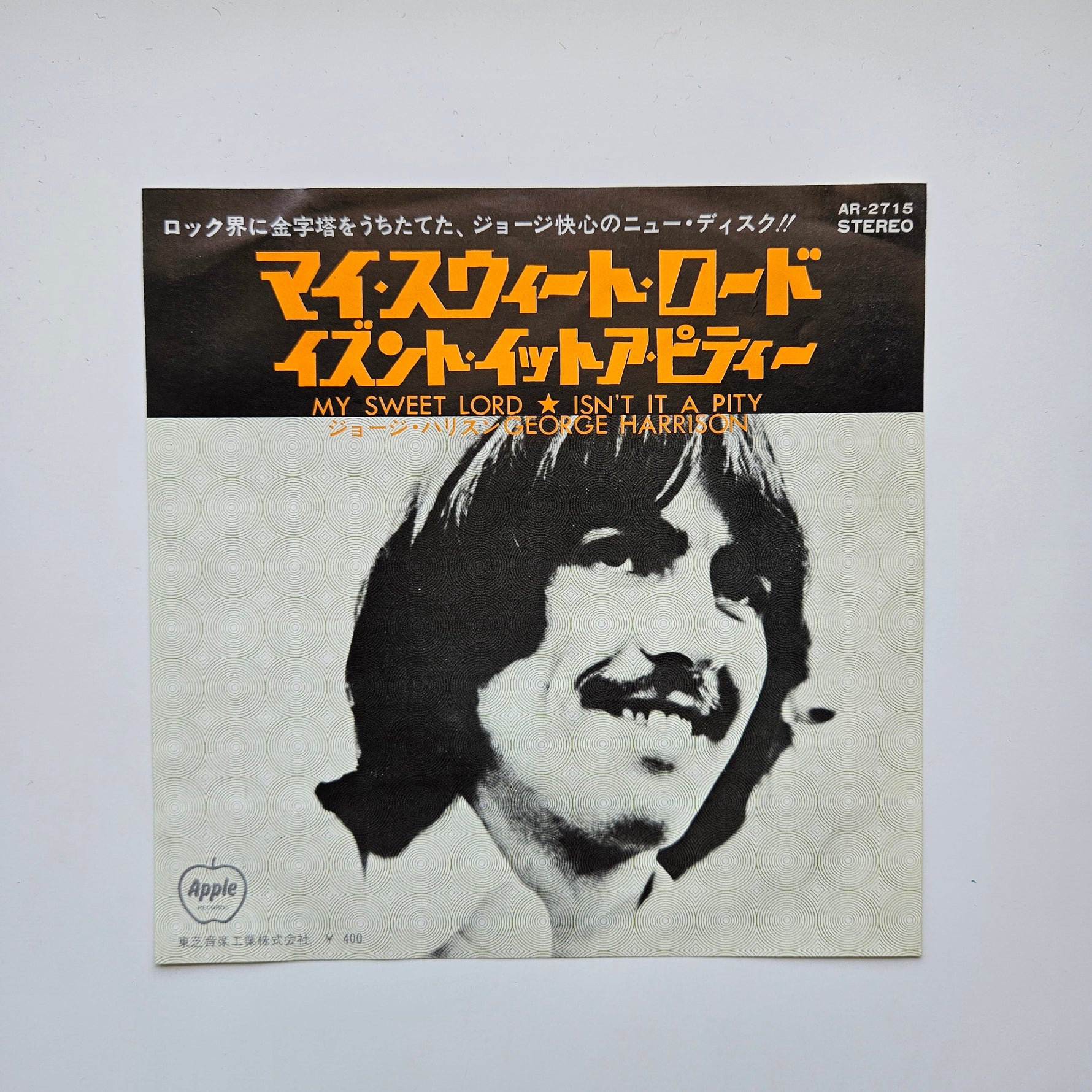 George Harrison – My Sweet Lord / Isn't It A Pity Japan Vinyl