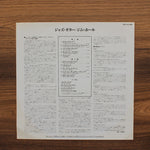 Jim Hall Trio - Jazz Guitar Japan Vinyl