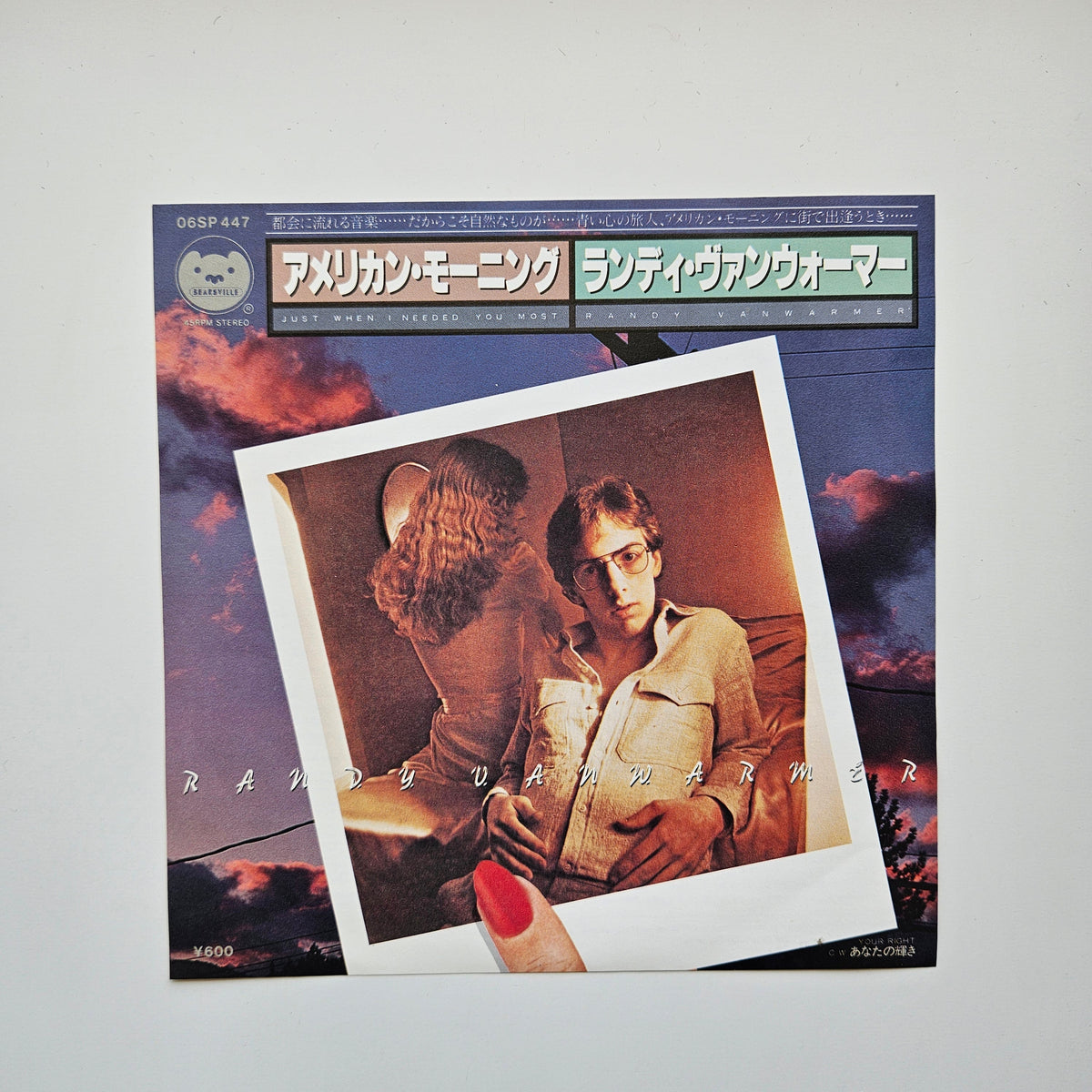 Randy Vanwarmer – Just When I Needed You Most / Your Light Japan Vinyl