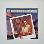Randy Vanwarmer – Just When I Needed You Most / Your Light Japan Vinyl