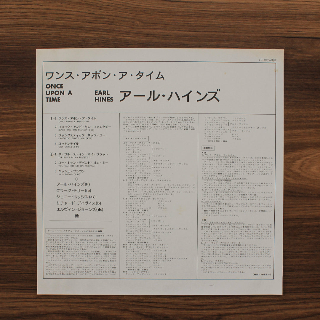 Earl Hines - Once Upon A Time 33'lük LP PLAK Japan Vinyl