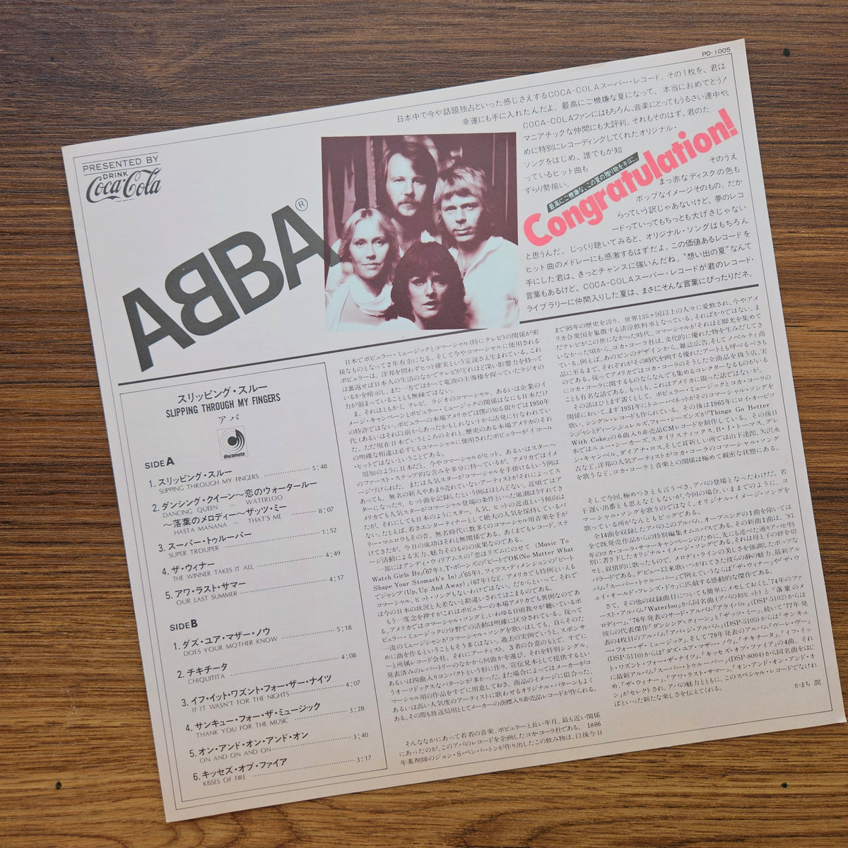 ABBA – Slipping Through My Fingers 33'lük LP PLAK Japan Vinyl