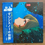 Kan Ogasawara - Marine Snow Legend 33'lük LP PLAK Japan Vinyl