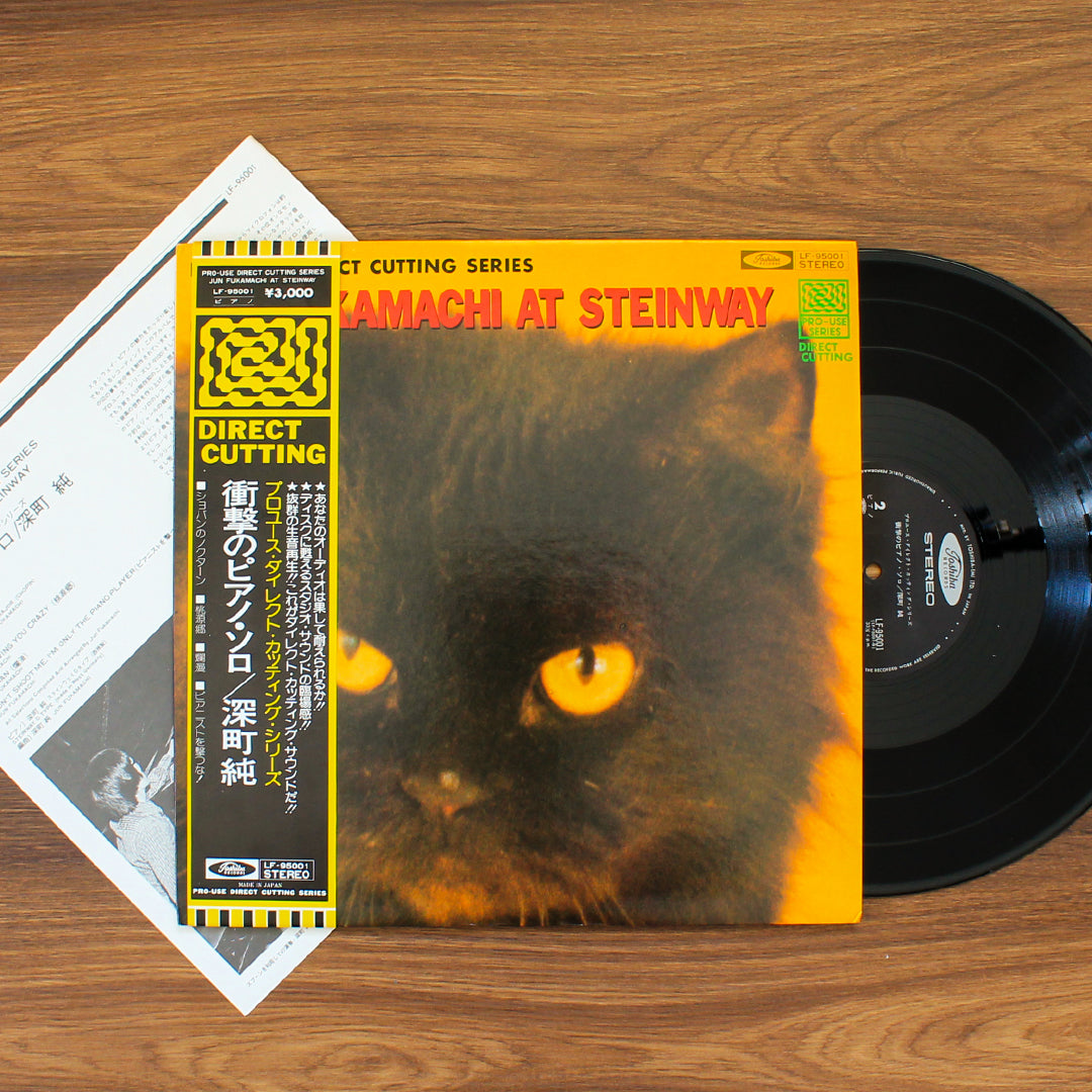 Jun Fukamachi - Jun Fukamachi At Steinway 33'lük LP PLAK Japan Vinyl