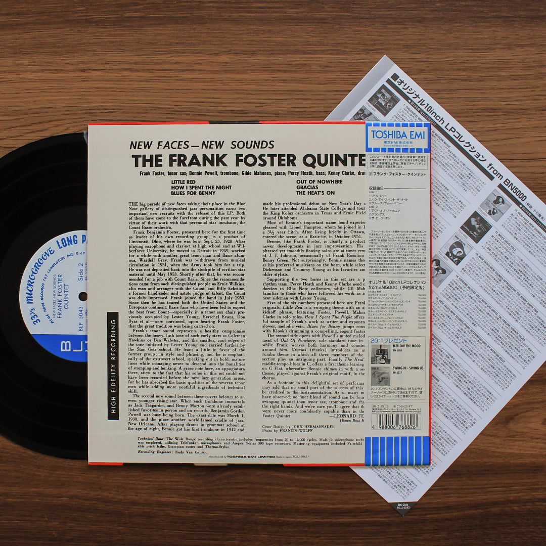 The Frank Foster Quintet - Here Comes Frank Foster Japan Vinyl