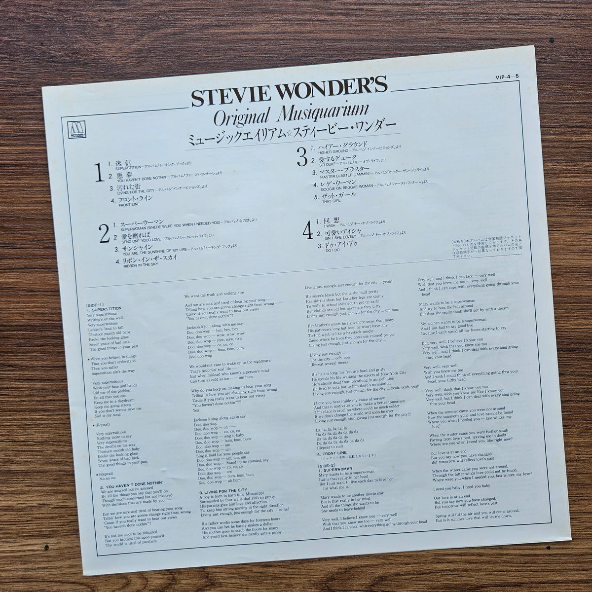 Stevie Wonder – Stevie Wonder's Original Musiquarium I 33'lük LP PLAK Japan Vinyl