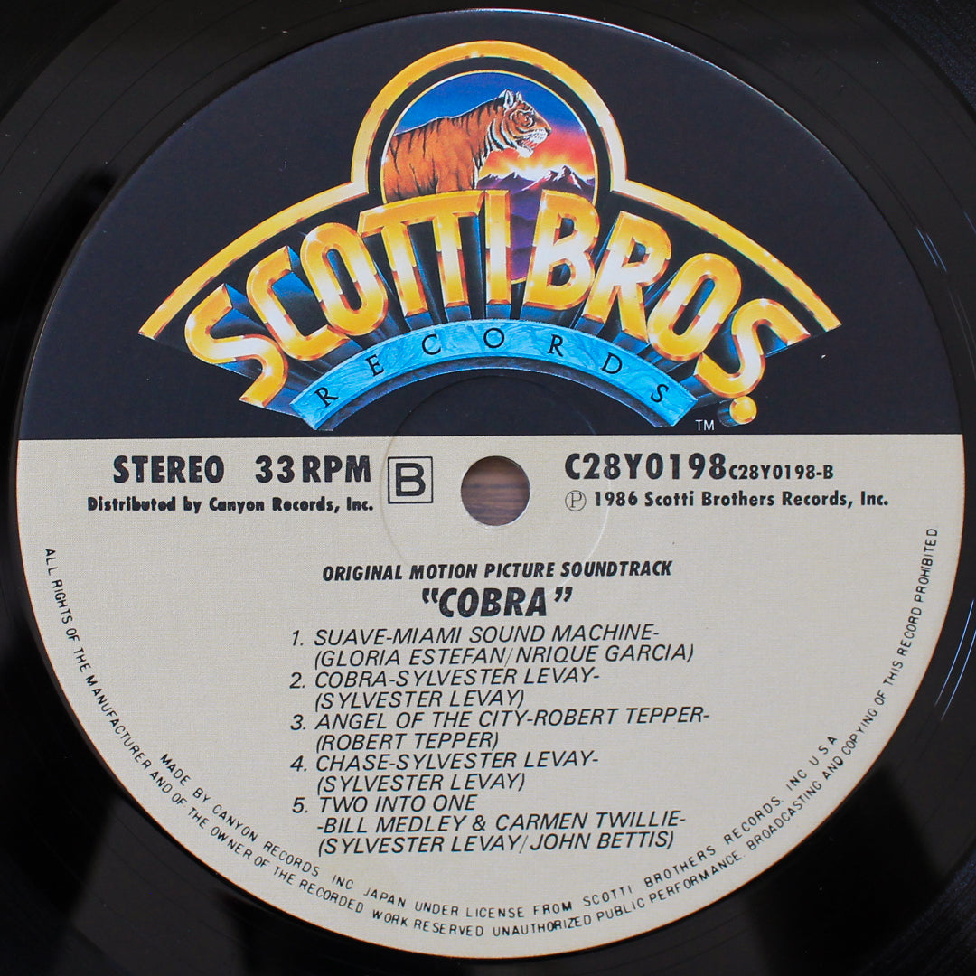 Cobra (Original Motion Picture Soundtrack) Japan Vinyl
