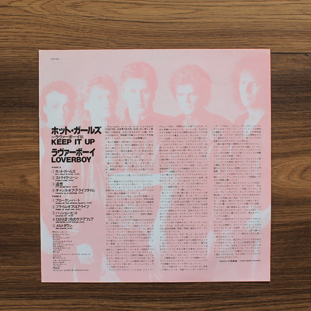 Loverboy - Keep It Up 33'lük LP PLAK Japan Vinyl