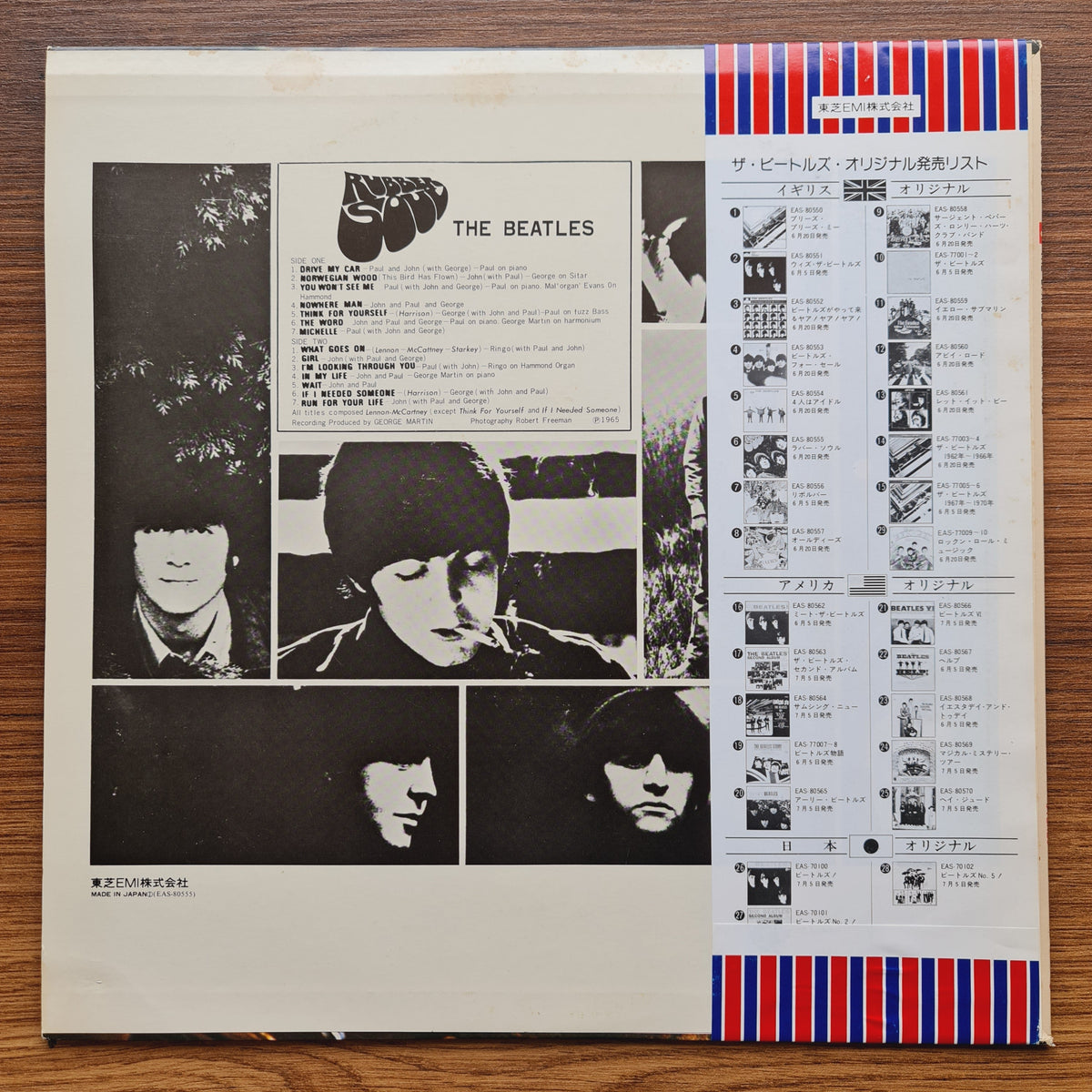 The Beatles – Rubber Soul 33'lük LP PLAK Japan Vinyl