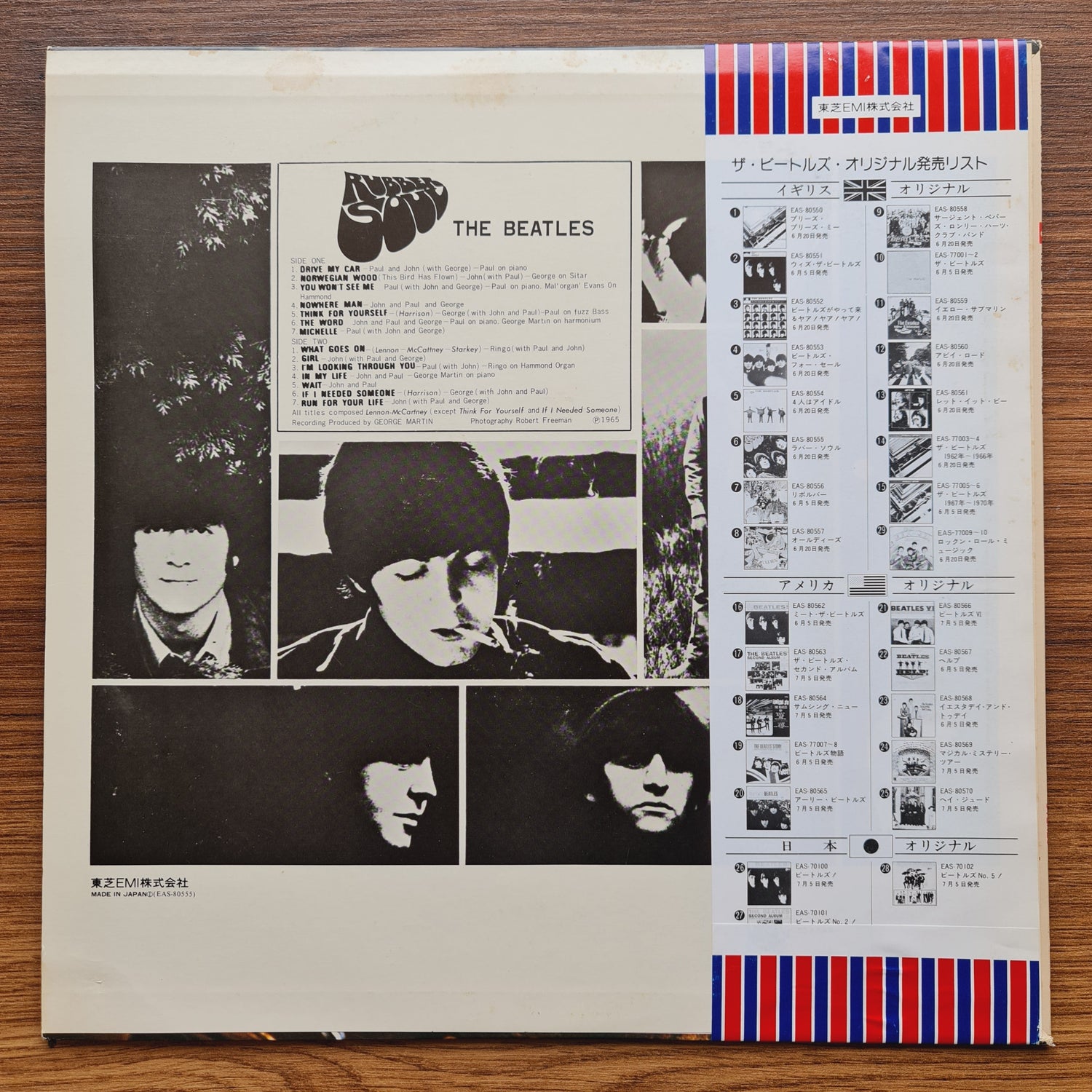 The Beatles – Rubber Soul 33'lük LP PLAK Japan Vinyl