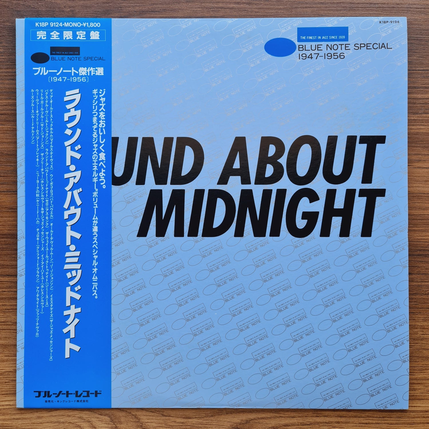 Round About Midnight Blue Note Special 1947-1956 Japan Vinyl