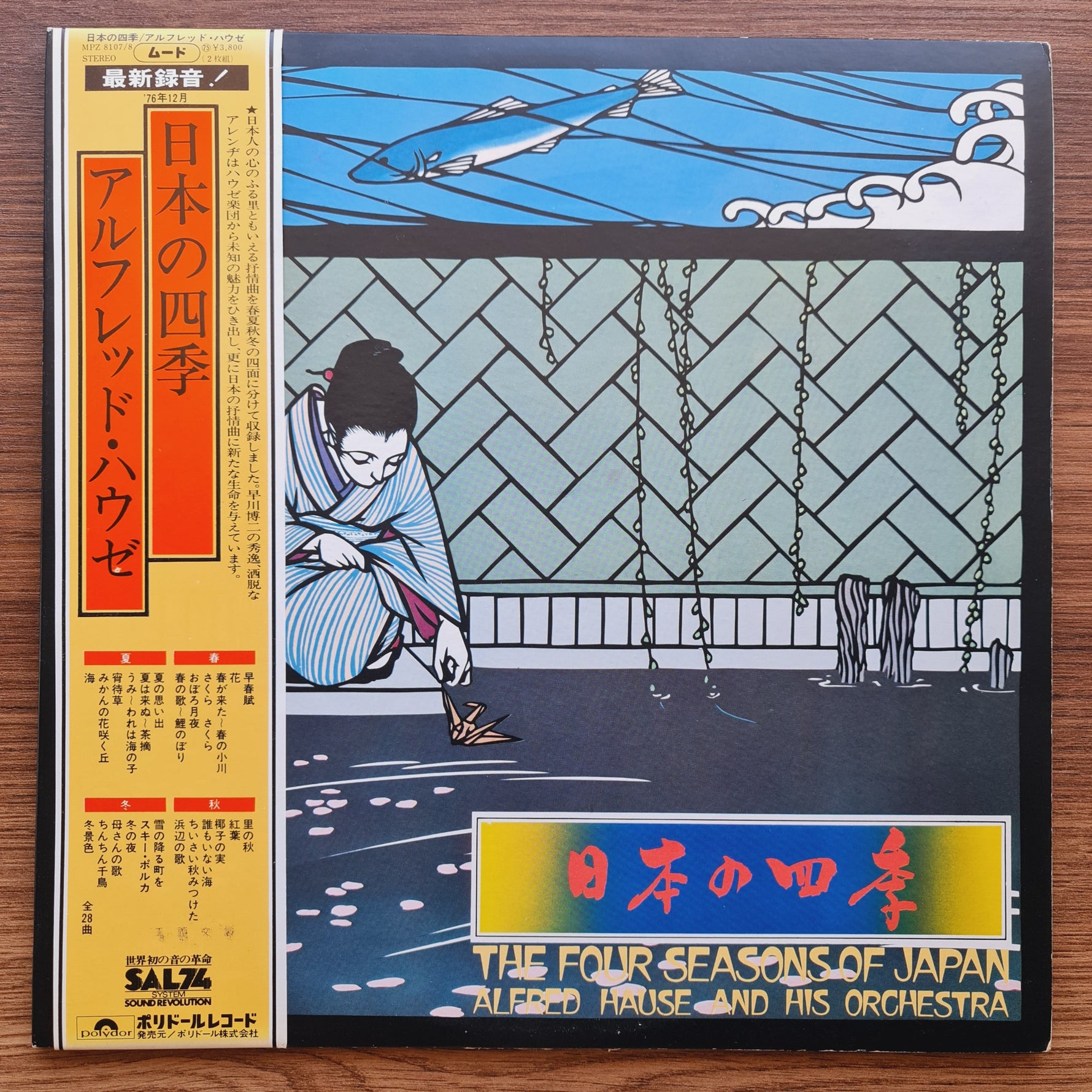 Alfred Hause & His Orchestra – The Four Seasons Of Japan Japan Vinyl
