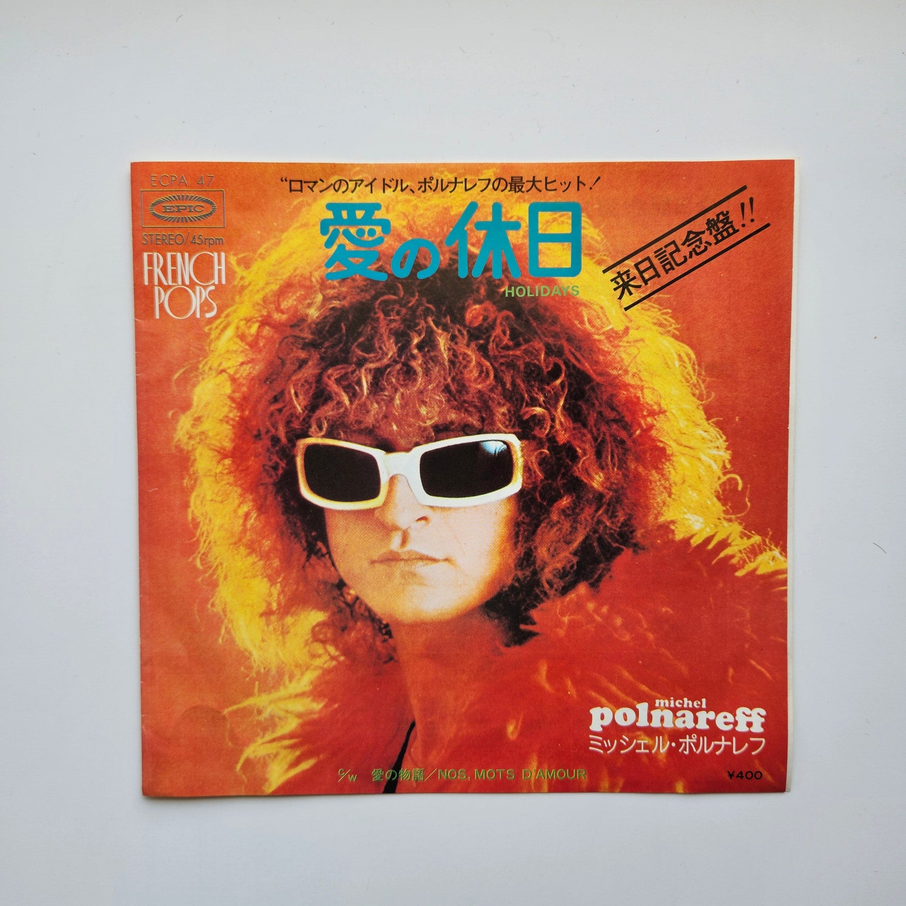 Michel Polnareff –  Holidays /  Nos Mots D'amour Japan Vinyl