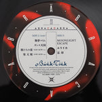 Buck-Tick - Abracadabra Japan Vinyl
