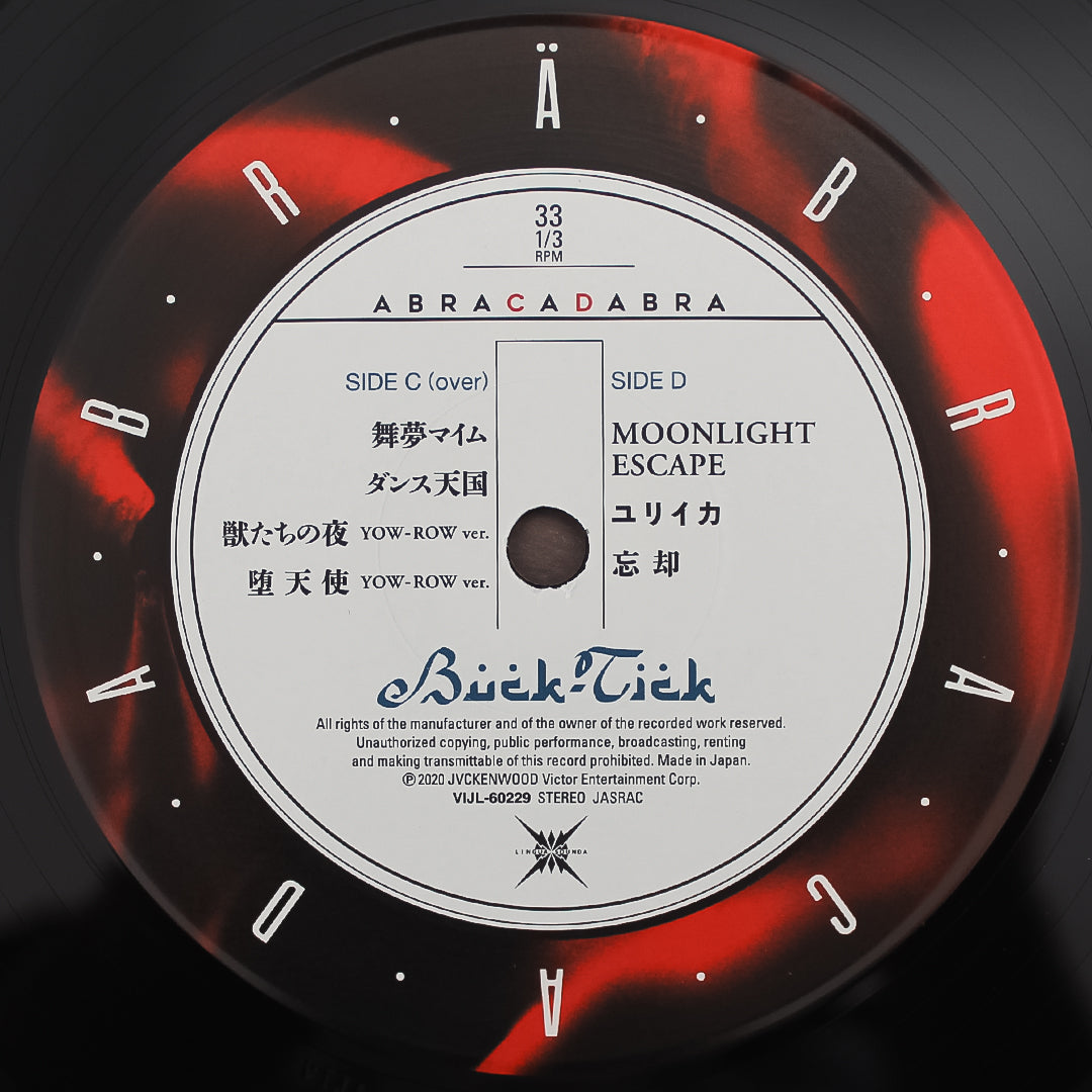 Buck-Tick - Abracadabra Japan Vinyl
