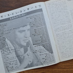 Elvis Presley – Elvis In Concert Japan Vinyl
