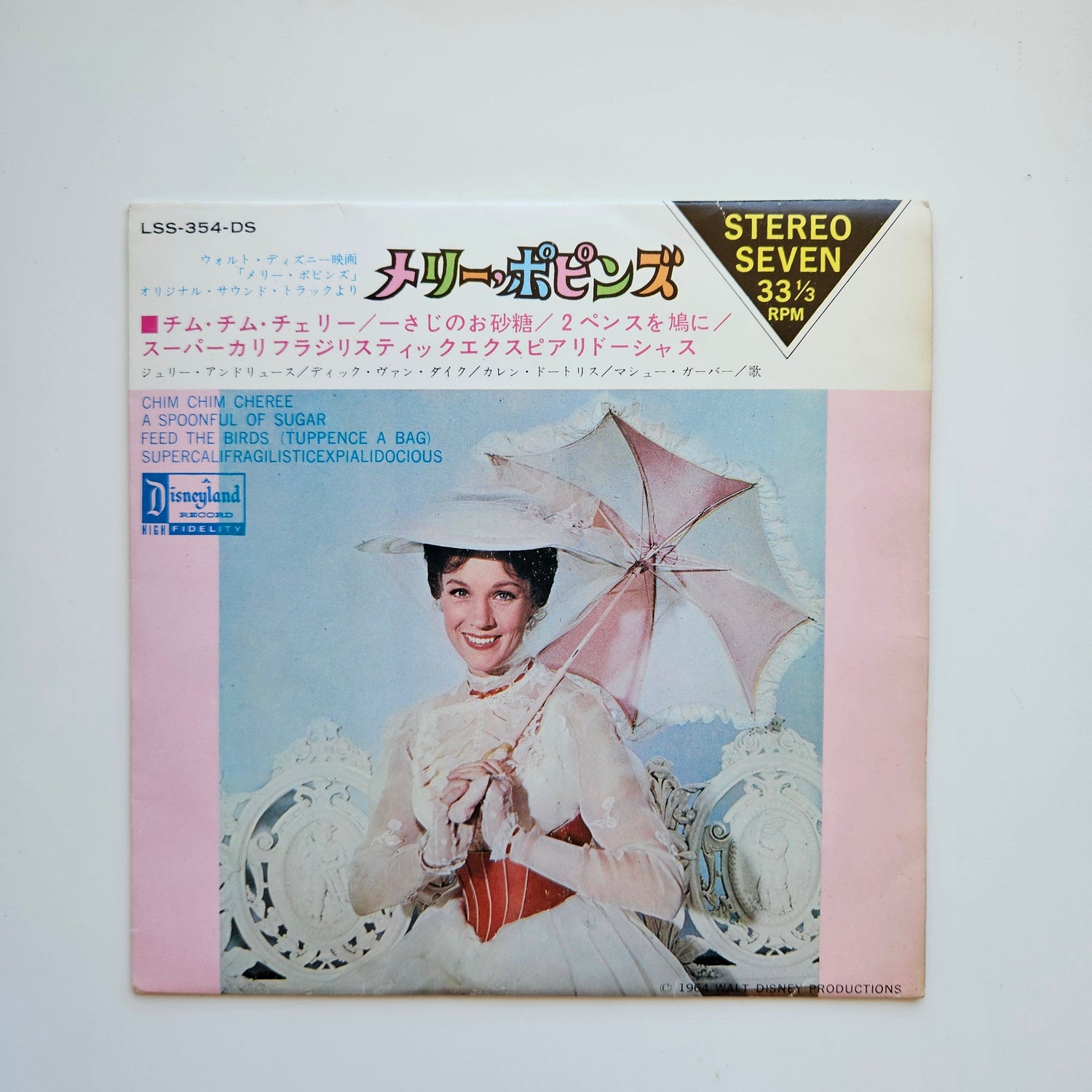 Mary Poppins Japan Vinyl