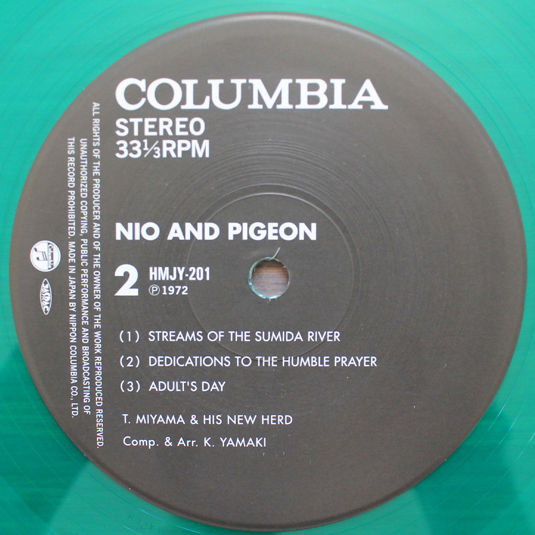 Toshiyuki Miyama & The New Herd - Nio & Pigeon 33'lük LP PLAK Japan Vinyl