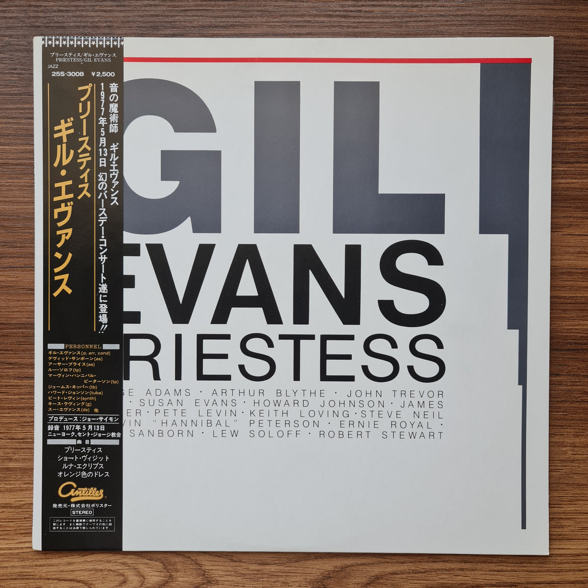 Gil Evans - Priestess Japan Vinyl
