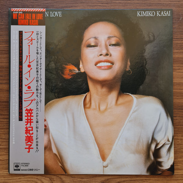 Kimiko Kasai – We Can Fall In Love 33 LP RECORD