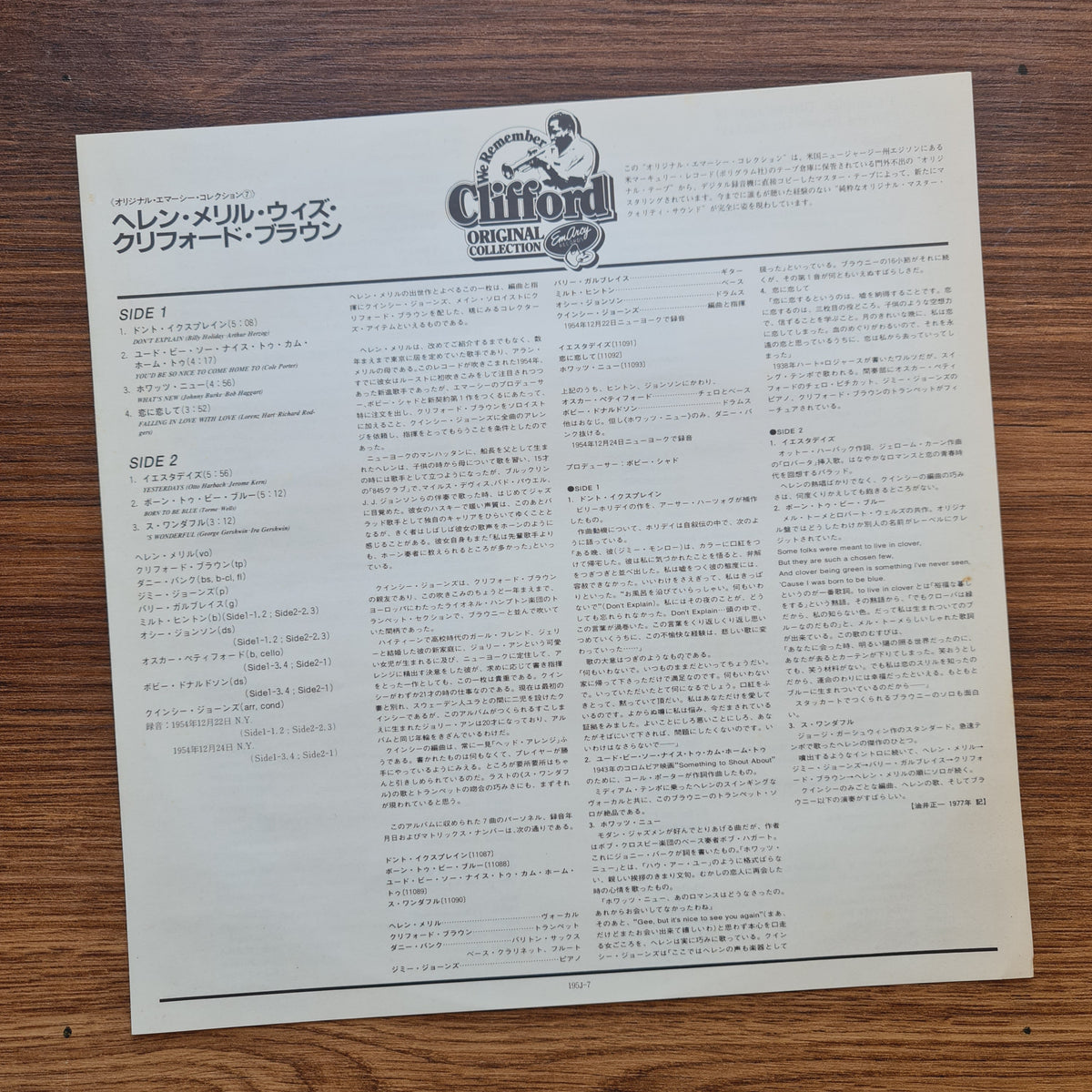 Helen Merrill – Helen Merrill 33'lük LP PLAK Japan Vinyl