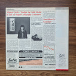 Amii Ozaki - Points-2 33'lük LP PLAK Japan Vinyl