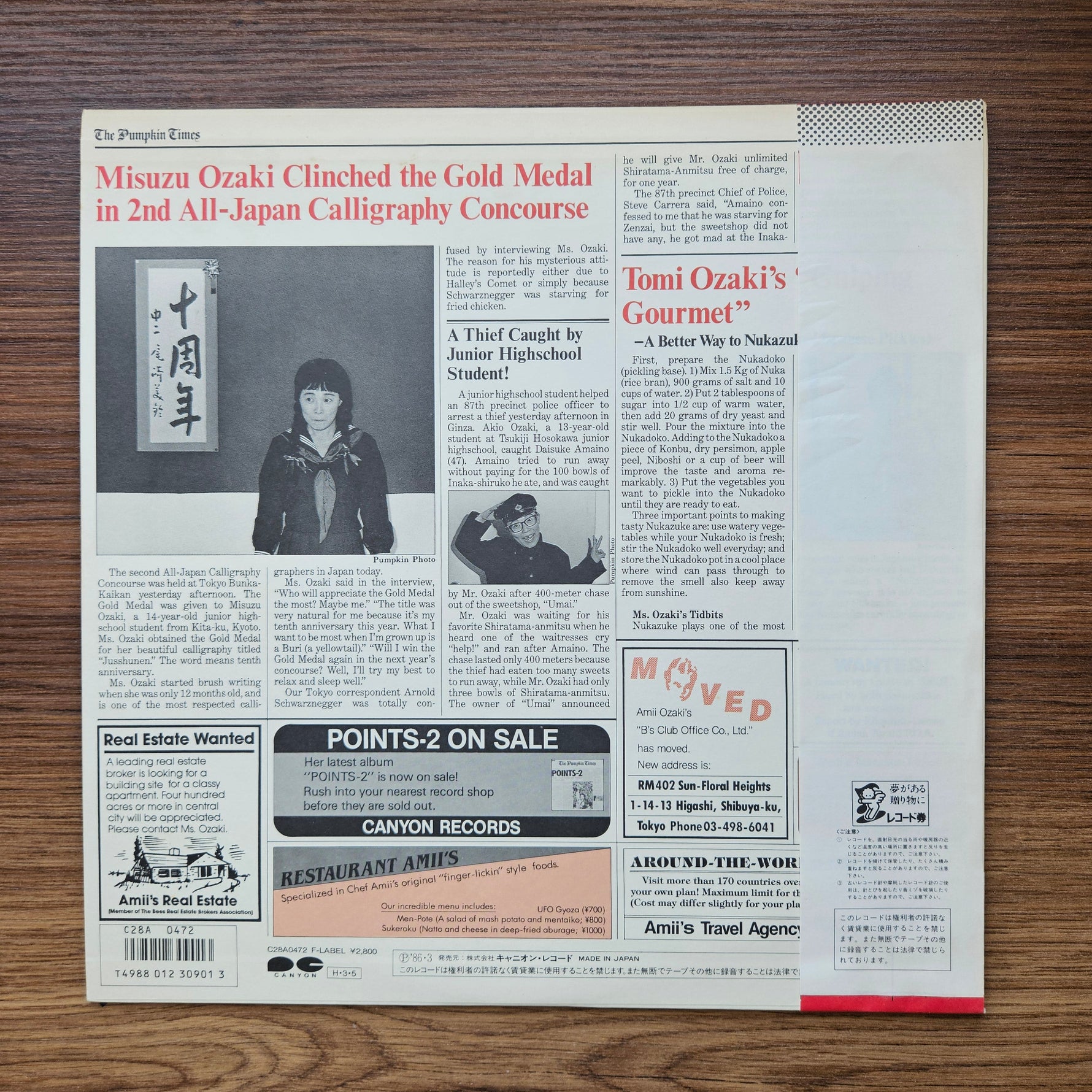 Amii Ozaki - Points-2 33'lük LP PLAK Japan Vinyl