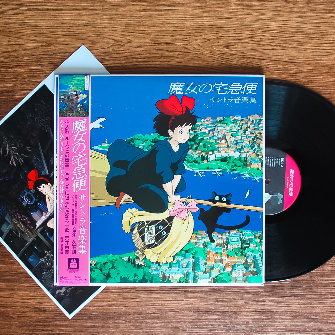 Joe Hisaishi - Kiki's Delivery Service 33'lük LP PLAK Japan Vinyl