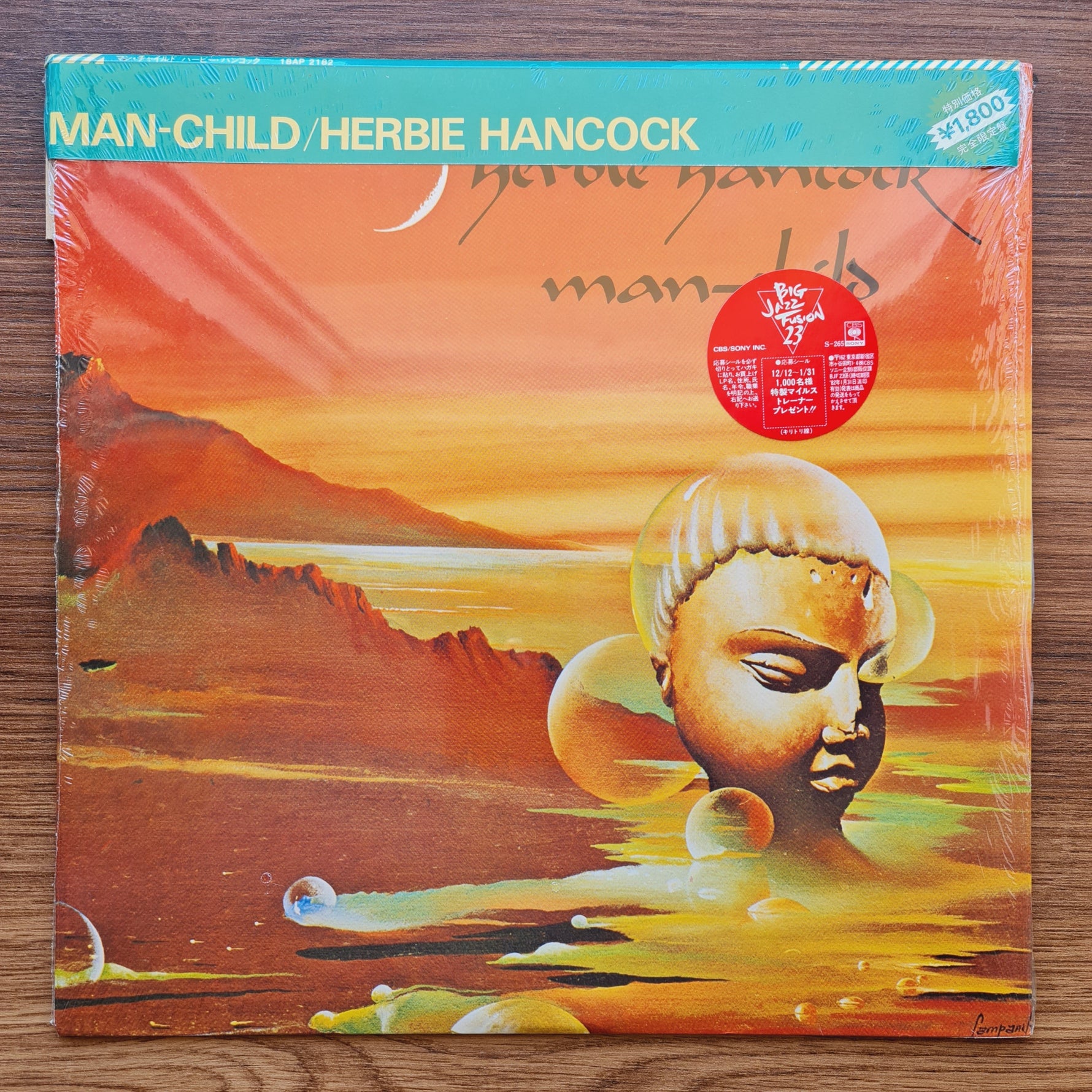 Herbie Hancock - Man-Child Japan Vinyl