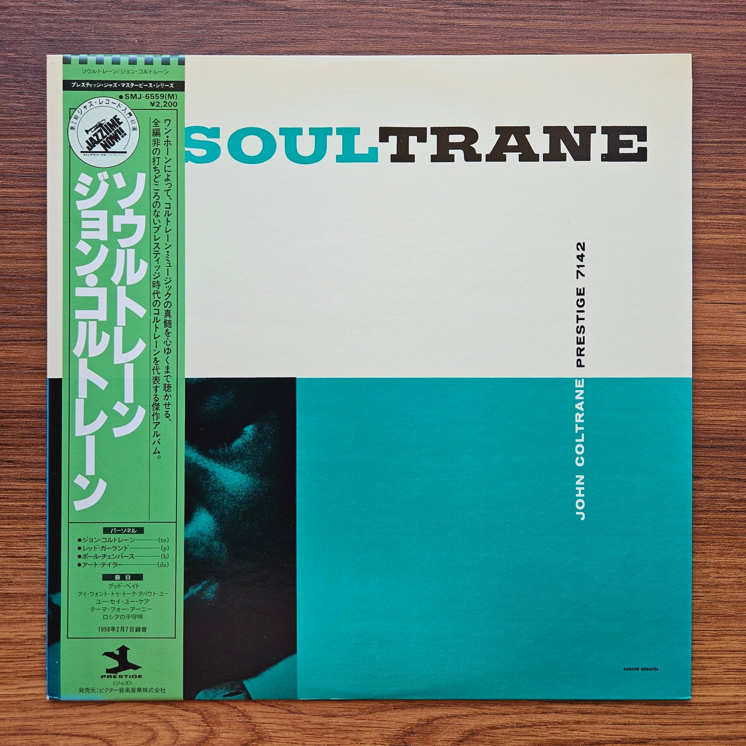 John Coltrane – Soultrane 33'lük LP PLAK Japan Vinyl
