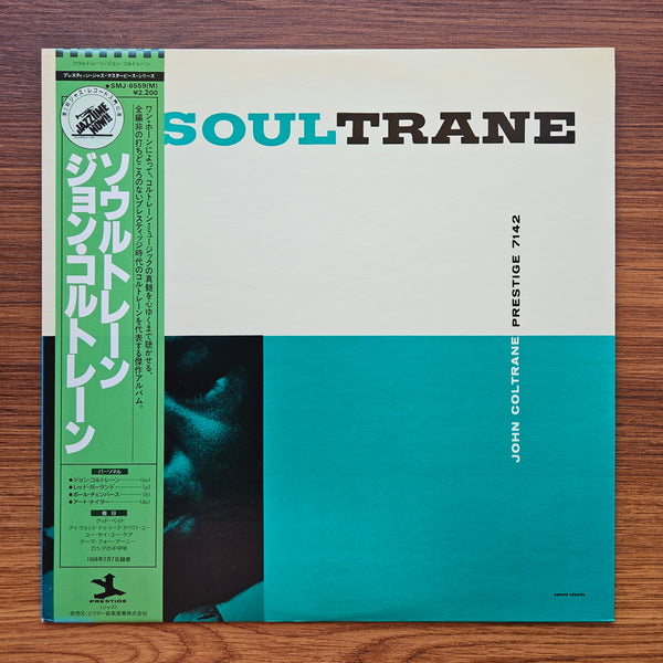 John Coltrane – Soultrane 33 LP RECORD