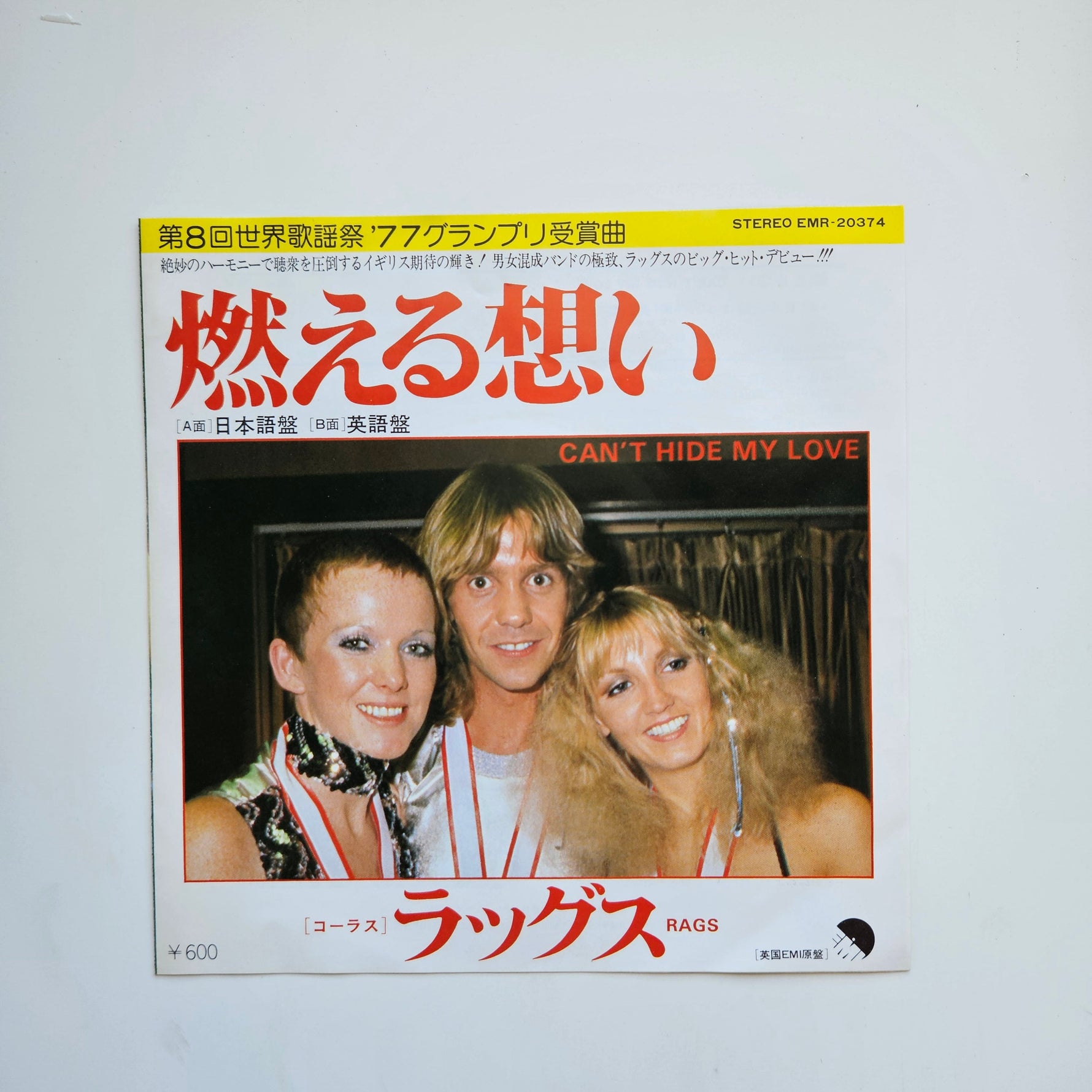 Rags - Can't Hide My Love (Japanese Version / Can't Hide My Love Japan Vinyl