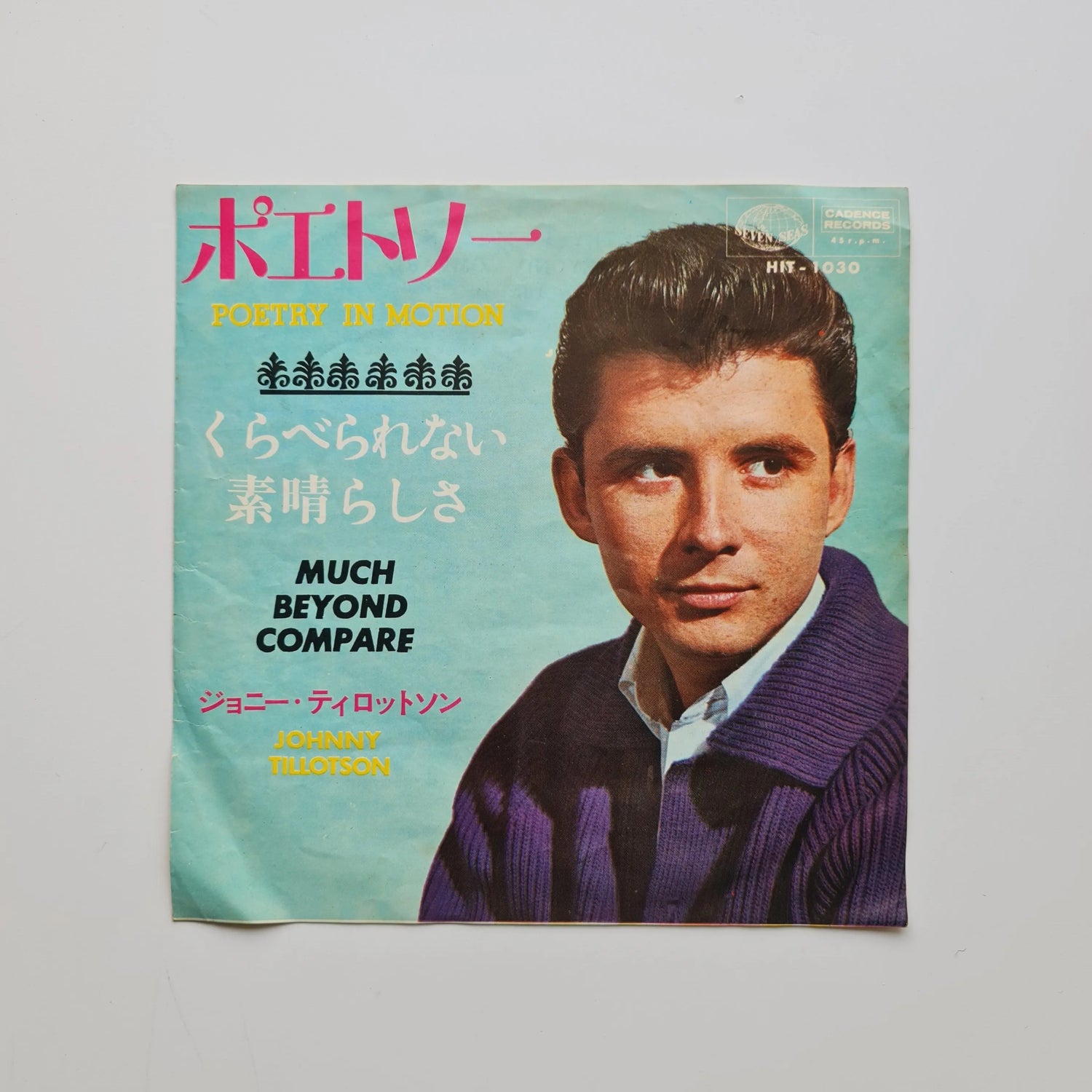 Johnny Tillotson – Poetry In Motion / Much Beyond Compare Japan Vinyl