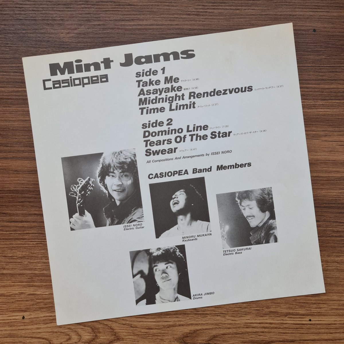 Casiopea - Mint Jams Japan Vinyl