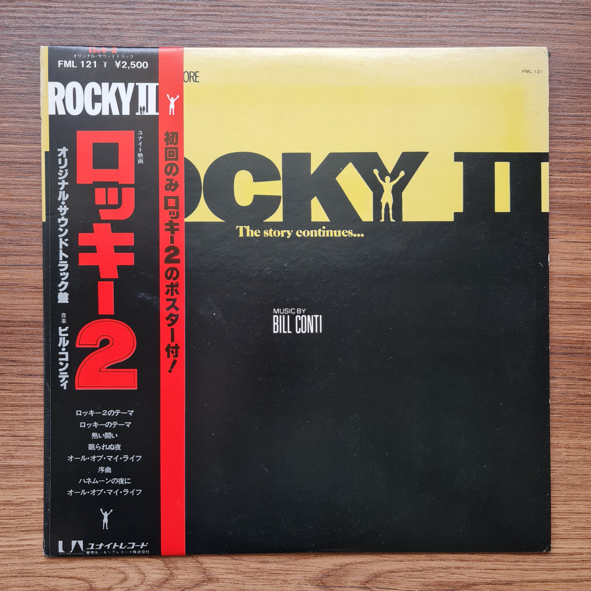 Bill Conti – Rocky II 33'lük LP PLAK Japan Vinyl