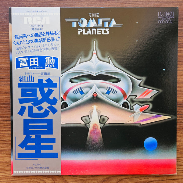 Tomita – The Planets 33 LP RECORD