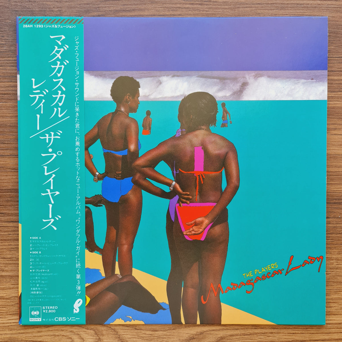 The Players - Madagascar Lady Japan Vinyl