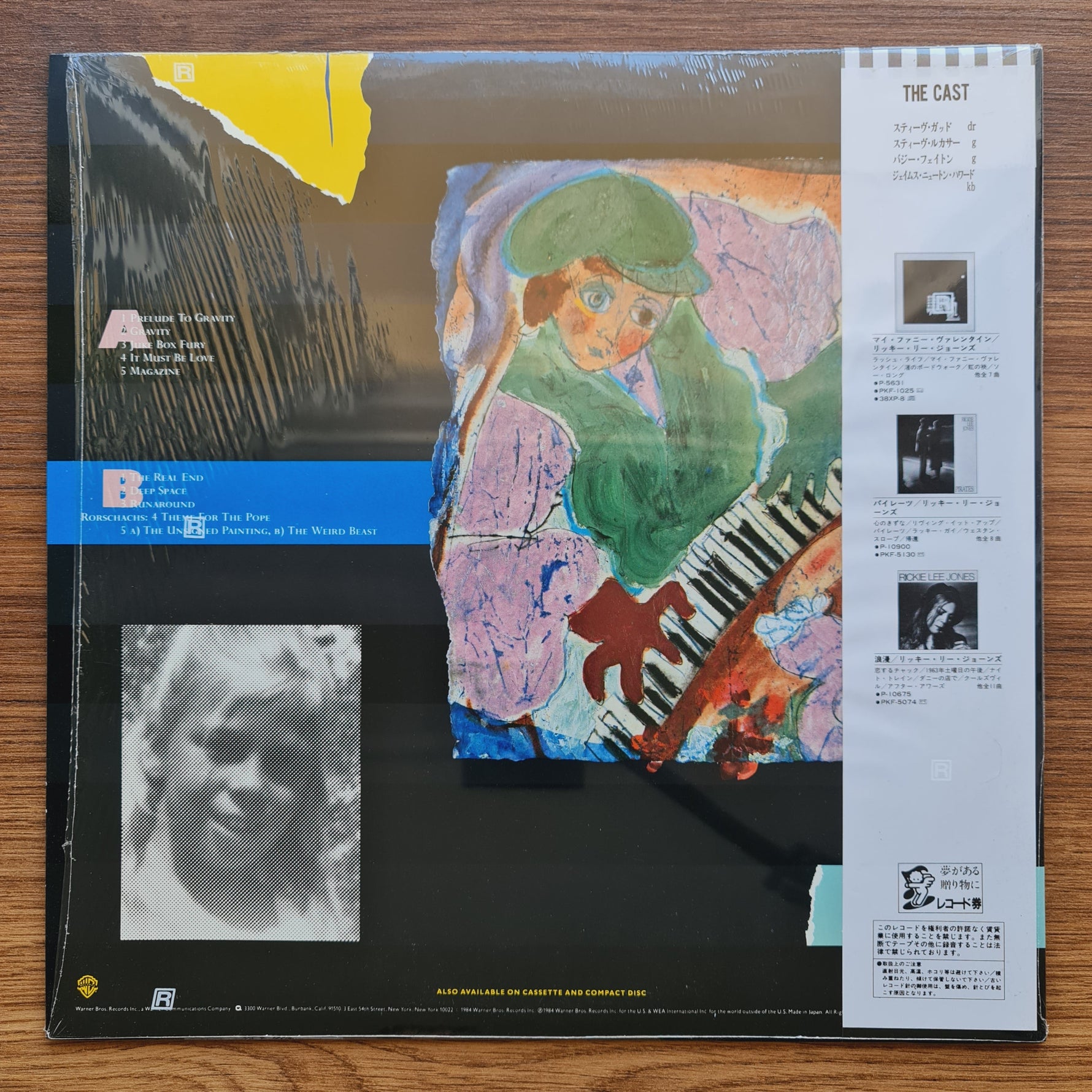 Rickie Lee Jones – The Magazine Japan Vinyl