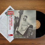 Eddie Higgins Trio - You Are Too Beautiful 33'lük LP PLAK Japan Vinyl
