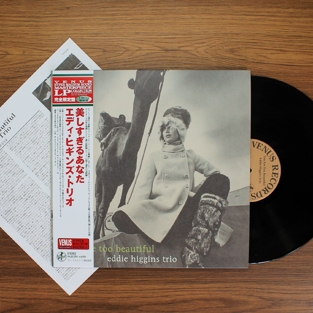 Eddie Higgins Trio - You Are Too Beautiful 33'lük LP PLAK Japan Vinyl