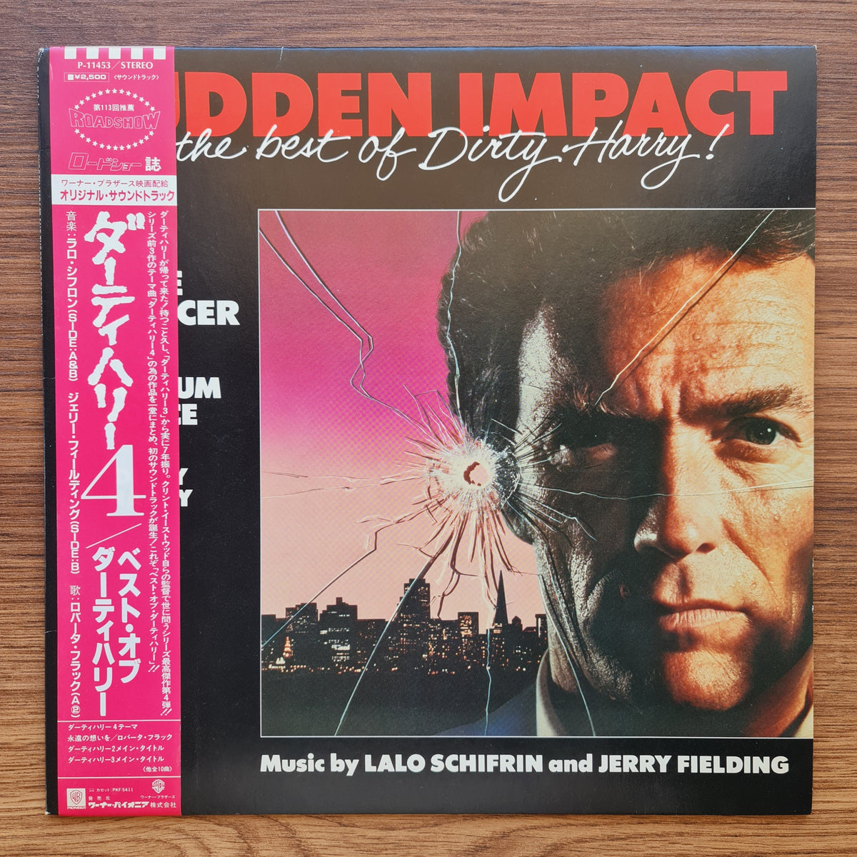 Lalo Schifrin / Jerry Fielding – Sudden Impact And The Best Of Dirty Harry 33'lük LP PLAK Japan Vinyl
