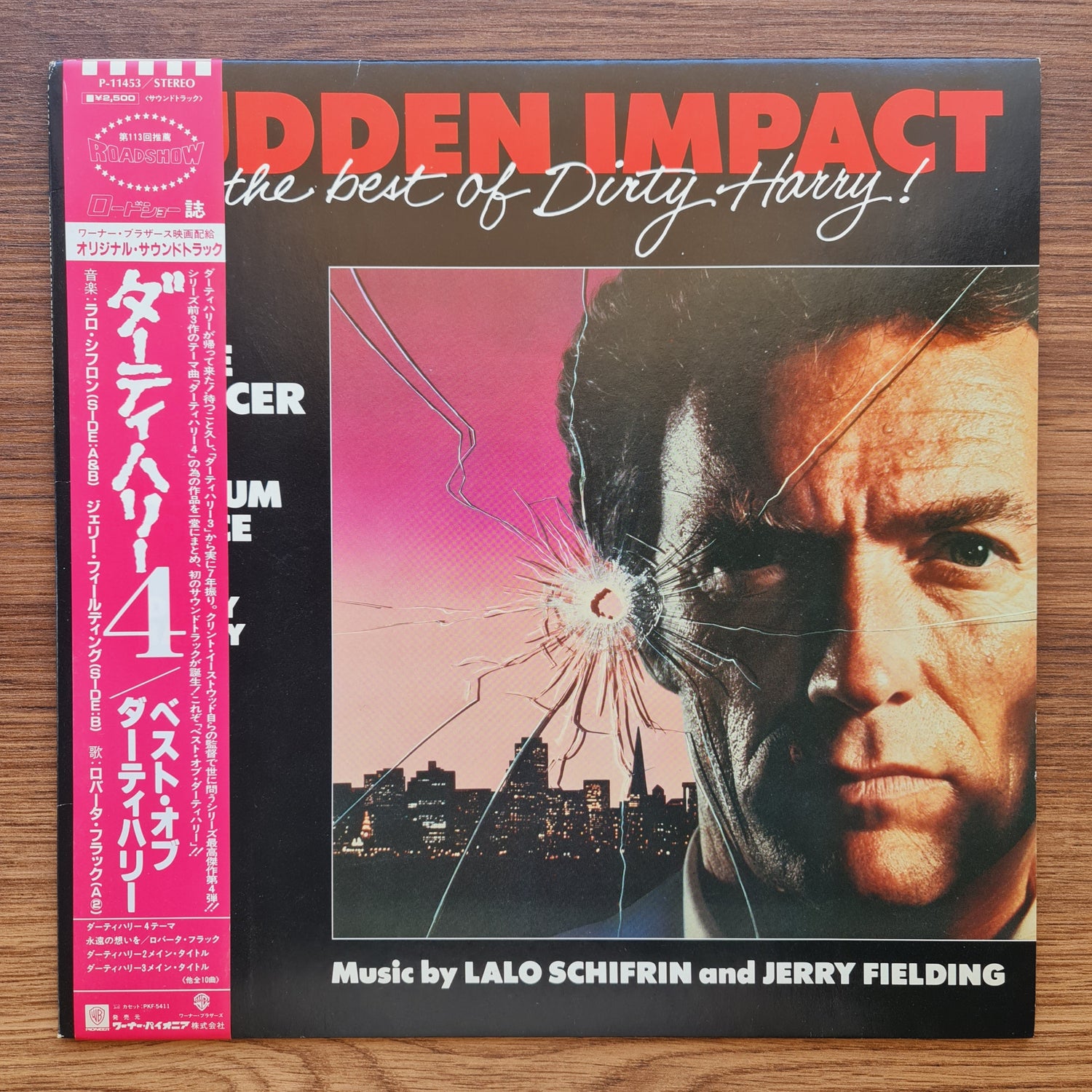 Lalo Schifrin / Jerry Fielding – Sudden Impact And The Best Of Dirty Harry 33'lük LP PLAK Japan Vinyl