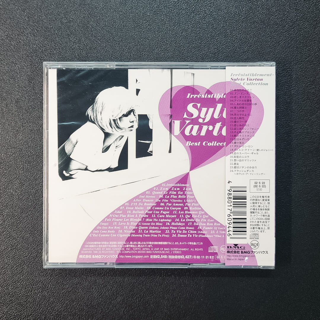 Sylvie Vartan Best Collection Japan Vinyl