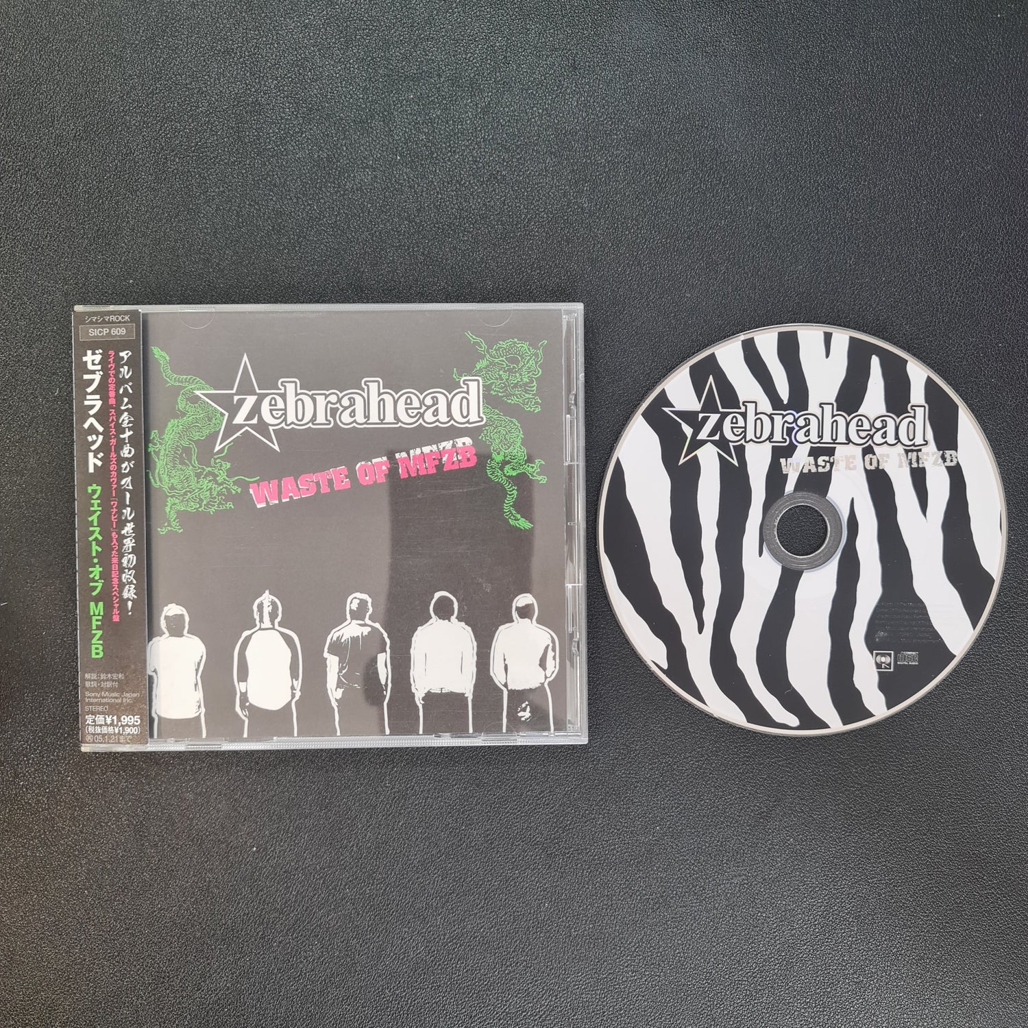 Zebrahead - Waste Of MFZB Japan Vinyl