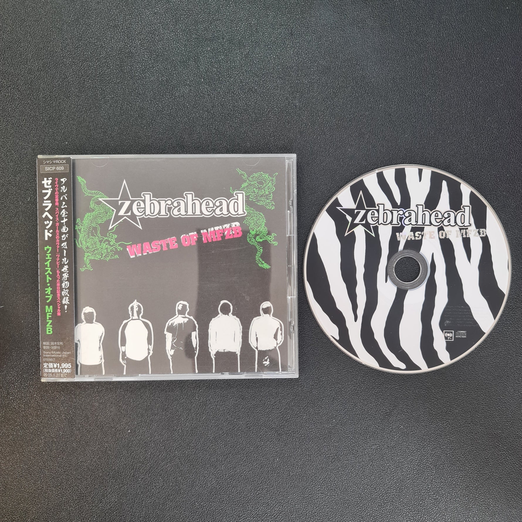 Zebrahead - Waste Of MFZB Japan Vinyl
