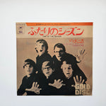 The Zombies - Time Of The Season / Friends Of Mine Japan Vinyl