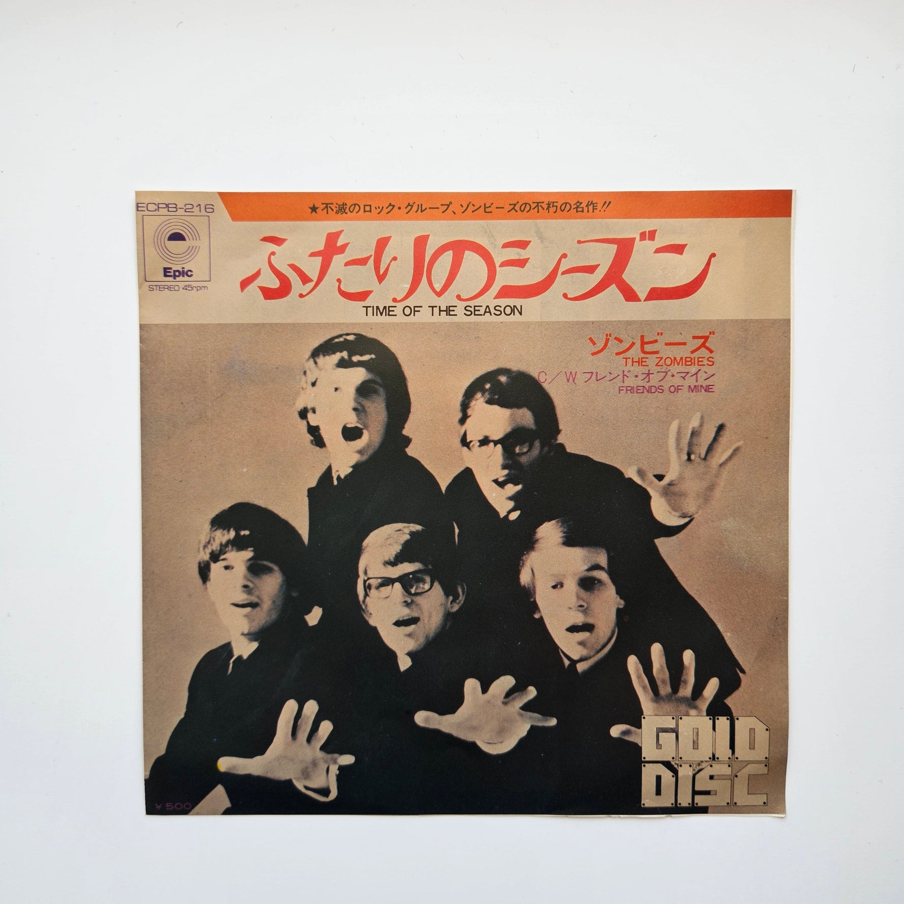 The Zombies - Time Of The Season / Friends Of Mine Japan Vinyl