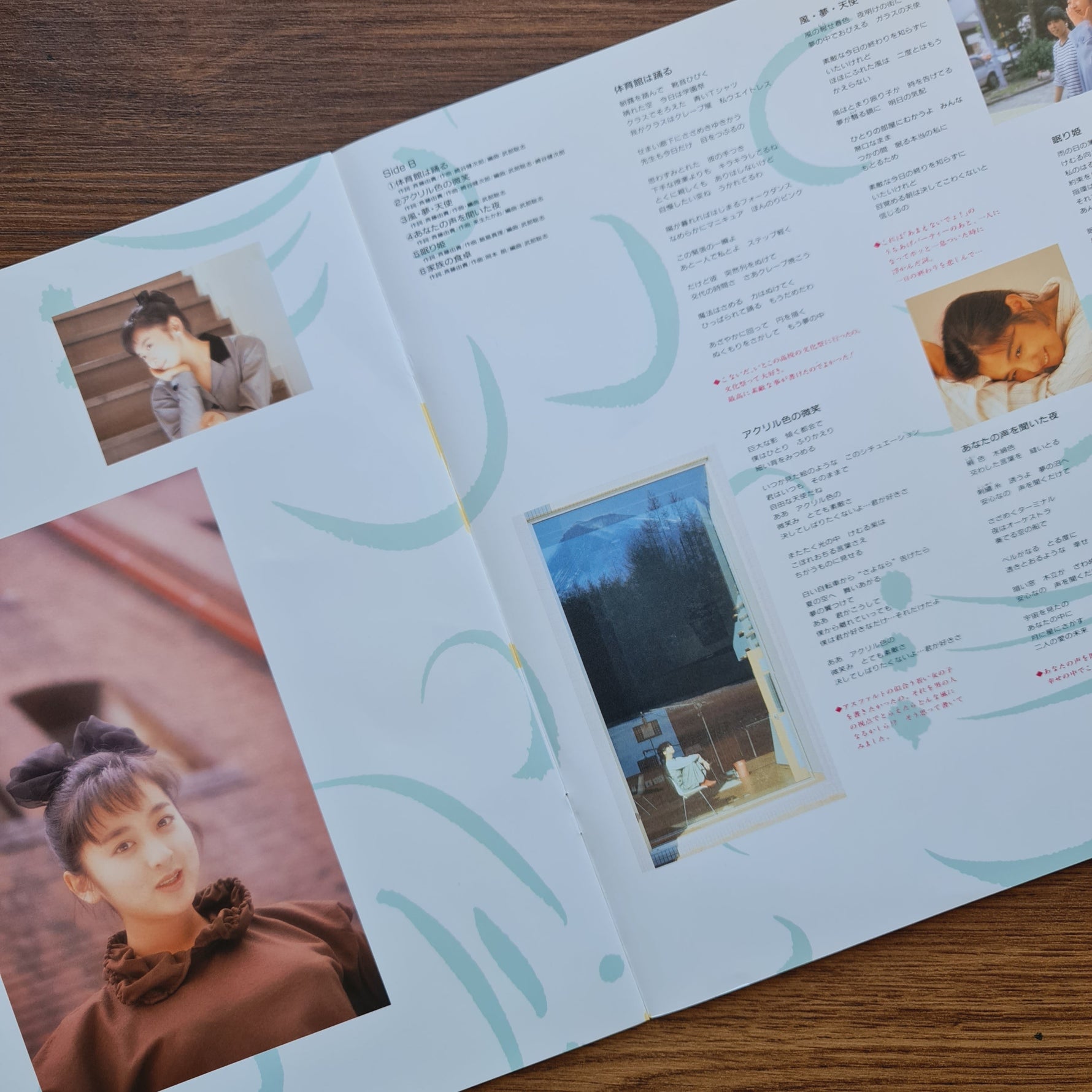 Yuki Saito – Yuki's Brand 33'lük LP PLAK Japan Vinyl